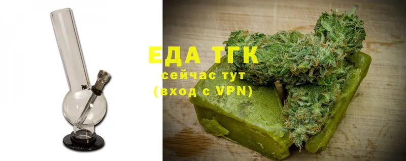 Canna-Cookies конопля Зубцов